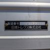 isuzu giga 2020 -ISUZU--Giga 2PG-CYJ77C--CYJ77C-7011376---ISUZU--Giga 2PG-CYJ77C--CYJ77C-7011376- image 15