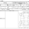 suzuki every 2025 -SUZUKI 【八王子 481】--Every 5BD-DA17V--DA17V-916949---SUZUKI 【八王子 481】--Every 5BD-DA17V--DA17V-916949- image 3