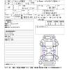 nissan serena 2020 -NISSAN--Serena HFC27-092677---NISSAN--Serena HFC27-092677- image 3