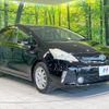 toyota prius-α 2011 -TOYOTA--Prius α DAA-ZVW41W--ZVW41-3038274---TOYOTA--Prius α DAA-ZVW41W--ZVW41-3038274- image 17