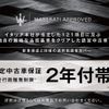 maserati maserati-others 2023 CFJ1484543 image 3