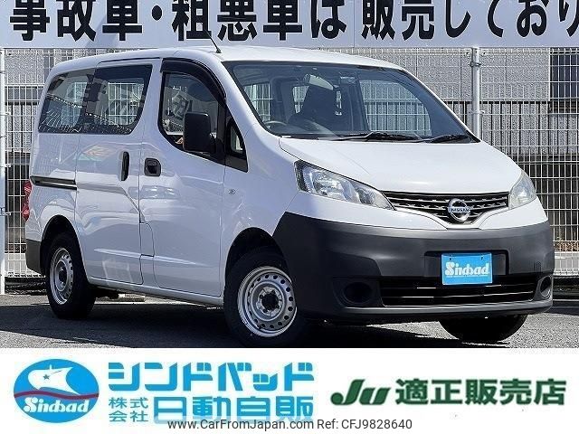 nissan nv200-vanette 2019 -NISSAN--NV200 VM20--130929---NISSAN--NV200 VM20--130929- image 1