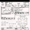 toyota tank 2018 -TOYOTA--Tank M900A-0195136---TOYOTA--Tank M900A-0195136- image 3