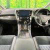 toyota alphard 2016 CFJ1674584 image 2