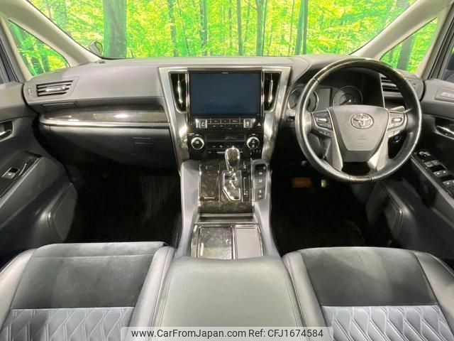 toyota alphard 2016 CFJ1674584 image 2