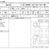 nissan skyline 2017 CFJ1772888 image 3