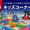 toyota liteace-truck 2017 CFJ1864497 image 39