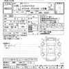 daihatsu hijet-truck 2010 CFJ1769493 image 3