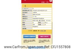 nissan pino 2008 CFJ1557808