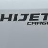 daihatsu hijet-cargo 2013 GOO_JP_700090373030240615003 image 25