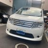 nissan serena 2015 -NISSAN--Serena DAA-HC26--HC26-126546---NISSAN--Serena DAA-HC26--HC26-126546- image 2