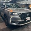 citroen ds-automobiles-ds7-crossback 2020 CFJ1677635 image 9