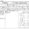 honda n-box 2014 -HONDA 【三河 583ﾓ3377】--N BOX DBA-JF1--JF1-1458027---HONDA 【三河 583ﾓ3377】--N BOX DBA-JF1--JF1-1458027- image 3