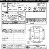 daihatsu mira-cocoa 2015 CFJ1561705 image 3
