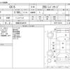 mazda cx-5 2018 CFJ1693502 image 3