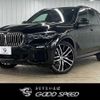 bmw x5 2019 -BMW--BMW X5 3DA-CV30A--WBACV62070LM95968---BMW--BMW X5 3DA-CV30A--WBACV62070LM95968- image 1