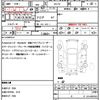 nissan clipper-van 2020 quick_quick_DR17V_DR17V-443651 image 21