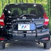nissan note 2018 -NISSAN--Note DAA-HE12--HE12-230050---NISSAN--Note DAA-HE12--HE12-230050- image 15
