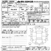 mitsubishi eclipse-cross 2022 CFJ1757212 image 3