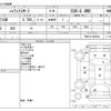toyota hilux-surf 2004 -TOYOTA--Hilux Surf CBA-TRN215W--TRN215-0002932---TOYOTA--Hilux Surf CBA-TRN215W--TRN215-0002932- image 3