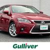 lexus ct 2015 -LEXUS--Lexus CT DAA-ZWA10--ZWA10-2241350---LEXUS--Lexus CT DAA-ZWA10--ZWA10-2241350- image 1