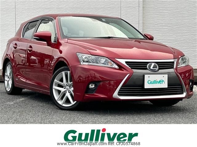 lexus ct 2015 -LEXUS--Lexus CT DAA-ZWA10--ZWA10-2241350---LEXUS--Lexus CT DAA-ZWA10--ZWA10-2241350- image 1