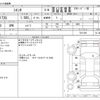 toyota sienta 2020 -TOYOTA--Sienta DBA-NSP172G--NSP172G-7011109---TOYOTA--Sienta DBA-NSP172G--NSP172G-7011109- image 3