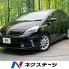 toyota prius-α 2012 quick_quick_ZVW41W_ZVW41-3141274 image 1