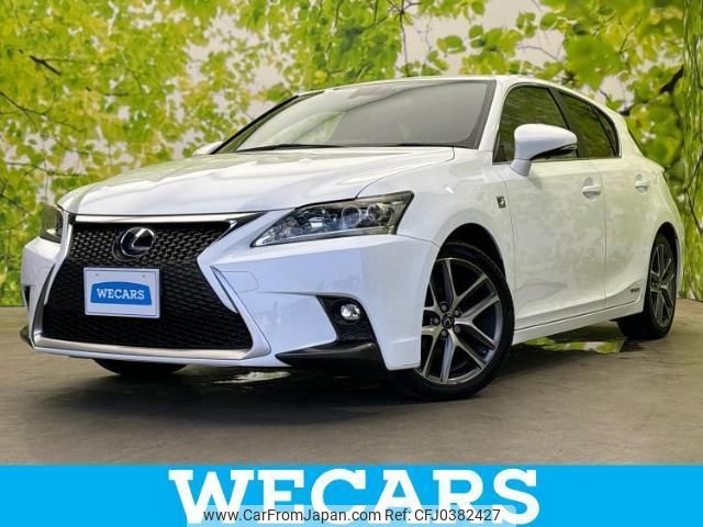 lexus ct 2014 quick_quick_DAA-ZWA10_ZWA10-2224066 image 1