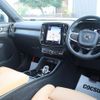 volvo xc40 2019 CFJ1550397 image 6