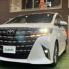 toyota alphard 2023 CFJ1812544 image 21