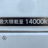 isuzu giga 2015 -ISUZU--Giga QKG-CYJ77A--CYJ77A-7012376---ISUZU--Giga QKG-CYJ77A--CYJ77A-7012376- image 18