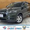 honda vezel 2014 -HONDA--VEZEL DAA-RU3--RU3-1032286---HONDA--VEZEL DAA-RU3--RU3-1032286- image 1