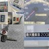 toyota dyna-truck 2001 quick_quick_GE-RZU300_RZU3000001807 image 16