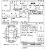 isuzu elf-truck 1994 -ISUZU--Elf NPR66PVNｶｲ-7402419---ISUZU--Elf NPR66PVNｶｲ-7402419- image 3