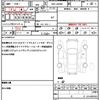 daihatsu tanto 2020 quick_quick_5BA-LA650S_LA650S-1047100 image 19