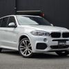 bmw x5 2017 -BMW--BMW X5 LDA-KS30--WBAKS420000J67575---BMW--BMW X5 LDA-KS30--WBAKS420000J67575- image 1