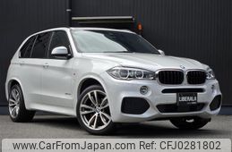 bmw x5 2017 -BMW--BMW X5 LDA-KS30--WBAKS420000J67575---BMW--BMW X5 LDA-KS30--WBAKS420000J67575-