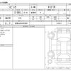 honda civic 2024 -HONDA 【和歌山 338ﾉ5005】--Civic 6BA-FL5--FL5-1105613---HONDA 【和歌山 338ﾉ5005】--Civic 6BA-FL5--FL5-1105613- image 3