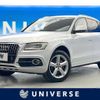 audi q5 2014 quick_quick_8RCNCF_WAUZZZ8R4EA080731 image 1