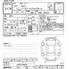 nissan serena 2019 -NISSAN--Serena HFC27-060756---NISSAN--Serena HFC27-060756- image 3