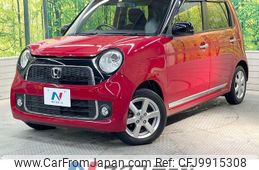 honda n-one 2013 CFJ9915308