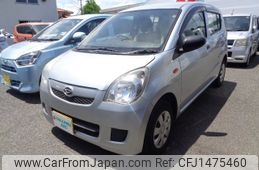 daihatsu mira 2015 CFJ1475460