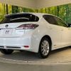 lexus ct 2011 -LEXUS--Lexus CT DAA-ZWA10--ZWA10-2018467---LEXUS--Lexus CT DAA-ZWA10--ZWA10-2018467- image 18