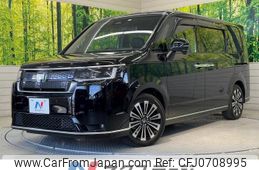 honda stepwagon 2022 -HONDA--Stepwgn 6AA-RP8--RP8-1002237---HONDA--Stepwgn 6AA-RP8--RP8-1002237-