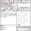 toyota 86 2017 quick_quick_DBA-ZN6_ZN6-074151 image 21