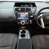 toyota prius-α 2014 CFJ1774602 image 19