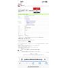 honda n-box 2012 CFJ1551380 image 16