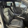 mercedes-benz e-class 2015 -MERCEDES-BENZ--Benz E Class RBA-212036C--WDD2120362B120698---MERCEDES-BENZ--Benz E Class RBA-212036C--WDD2120362B120698- image 8