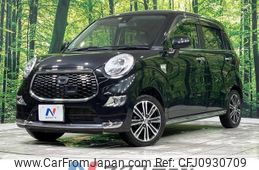 daihatsu cast 2016 -DAIHATSU--Cast DBA-LA250S--LA250S-0050300---DAIHATSU--Cast DBA-LA250S--LA250S-0050300-